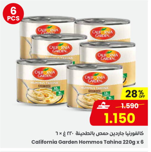 available at Sultan Center  in Oman - Salalah