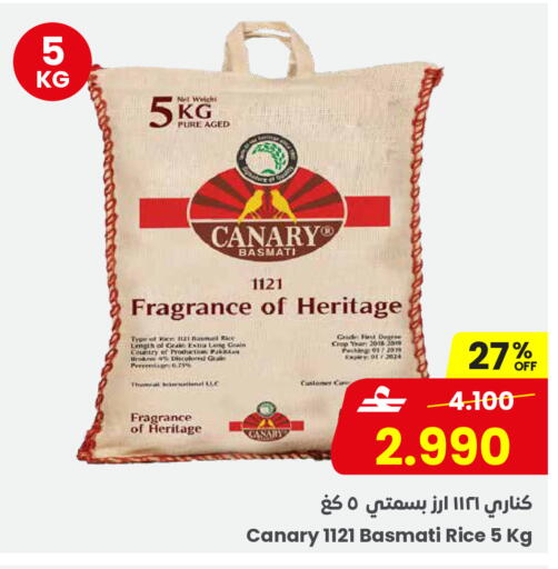 available at Sultan Center  in Oman - Muscat