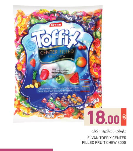 Pineapple Apple available at أسواق رامز in قطر - الريان