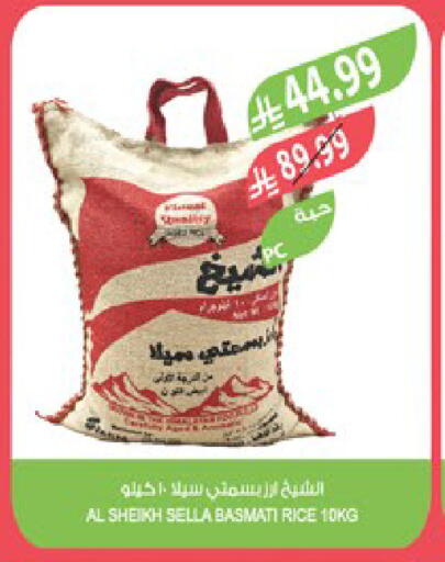 available at Farm  in KSA, Saudi Arabia, Saudi - Khafji