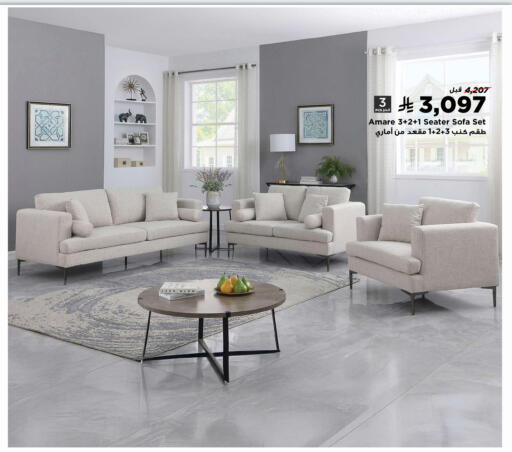 available at هوم بوكس in مملكة العربية السعودية, السعودية, سعودية - الدوادمي