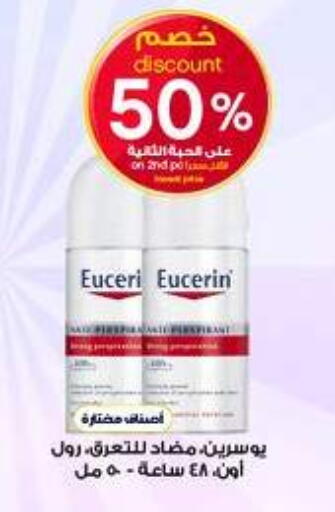 available at Al-Dawaa Pharmacy in KSA, Saudi Arabia, Saudi - Az Zulfi