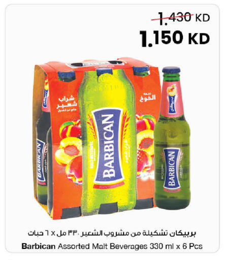 available at The Sultan Center in Kuwait - Kuwait City