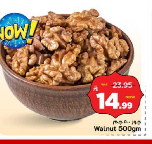 available at Mark & Save in KSA, Saudi Arabia, Saudi - Riyadh