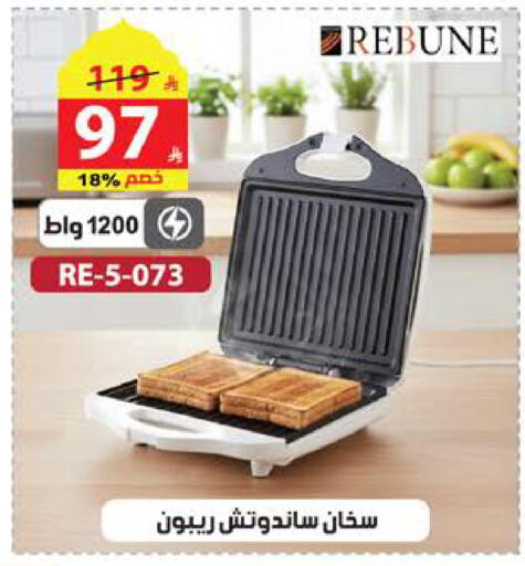 available at Alhadaya Center in KSA, Saudi Arabia, Saudi - Ta'if