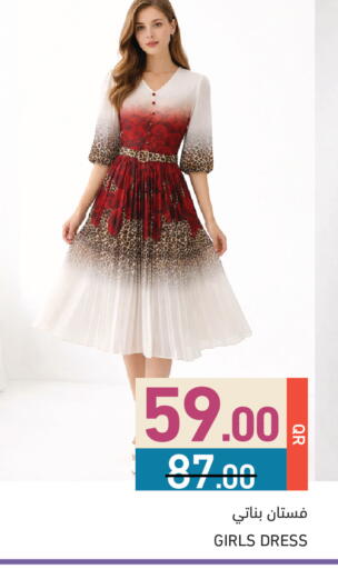 available at Aswaq Ramez in Qatar - Umm Salal