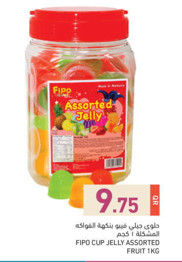 available at أسواق رامز in قطر - الريان