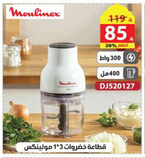 available at Alhadaya Center in KSA, Saudi Arabia, Saudi - Ta'if