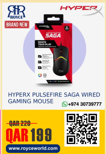 available at رويس العالمية للتجارة والخدمات in قطر - الضعاين