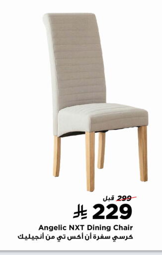 available at Home Box in KSA, Saudi Arabia, Saudi - Najran