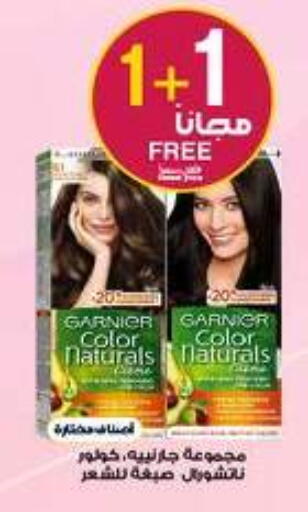 available at صيدليات الدواء in مملكة العربية السعودية, السعودية, سعودية - جدة