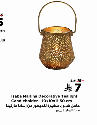 available at هوم بوكس in مملكة العربية السعودية, السعودية, سعودية - خميس مشيط