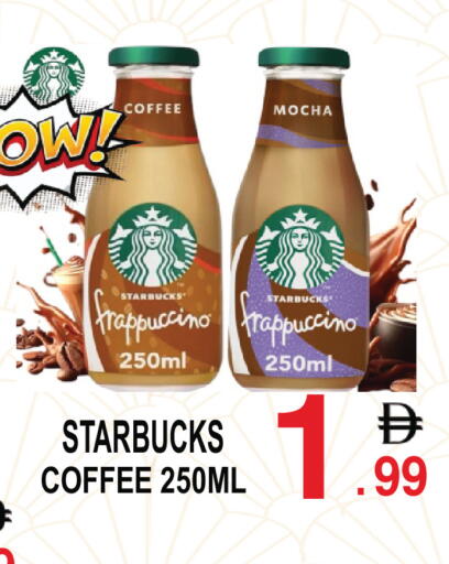 available at Gift Point in UAE - Dubai