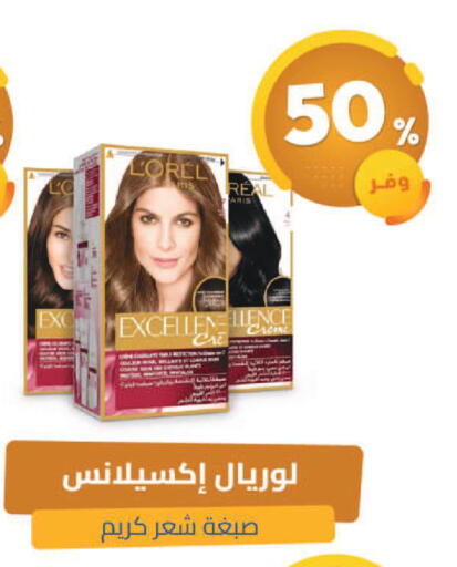 available at United Pharmacies in KSA, Saudi Arabia, Saudi - Ta'if