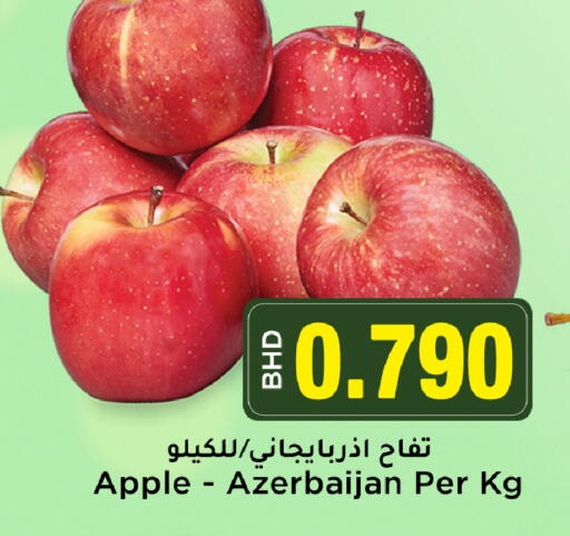Apple from Azerbaijan available at NESTO  in Bahrain