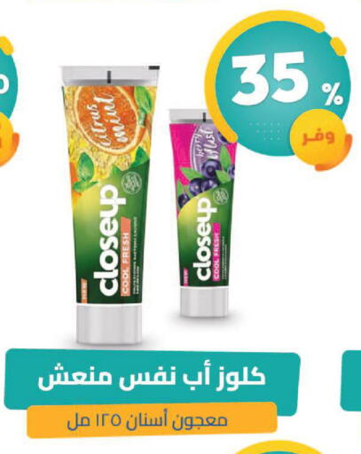 available at United Pharmacies in KSA, Saudi Arabia, Saudi - Ta'if