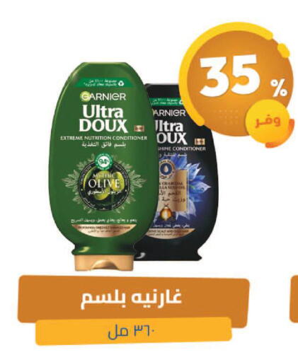 available at United Pharmacies in KSA, Saudi Arabia, Saudi - Mecca