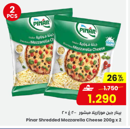 available at مركز سلطان in عُمان - صُحار‎