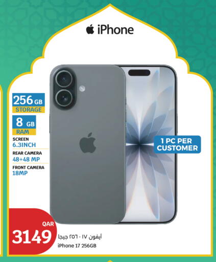 available at سيتي هايبرماركت in قطر - الدوحة