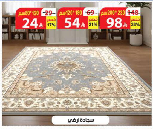 available at الهدايا سنتر in مملكة العربية السعودية, السعودية, سعودية - جدة