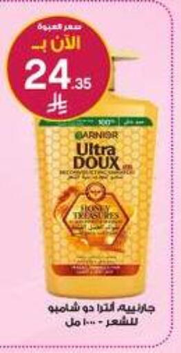 available at Al-Dawaa Pharmacy in KSA, Saudi Arabia, Saudi - Khafji