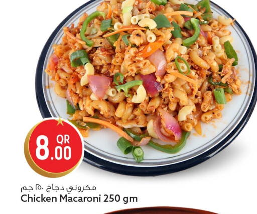 available at Safari Hypermarket in Qatar - Doha