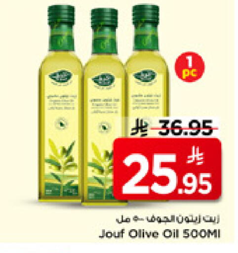 available at مارك & سيف in مملكة العربية السعودية, السعودية, سعودية - الأحساء‎