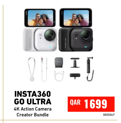 available at Digital Zone Trading in Qatar - Umm Salal