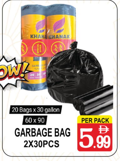 available at Gift Point in UAE - Dubai