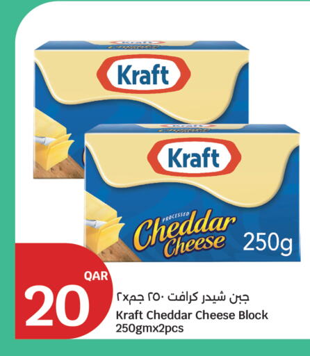 available at City Hypermarket in Qatar - Al Shamal