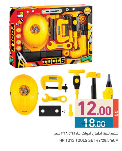 available at أسواق رامز in قطر - الريان