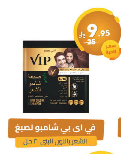 available at صيدلية المتحدة in مملكة العربية السعودية, السعودية, سعودية - سيهات