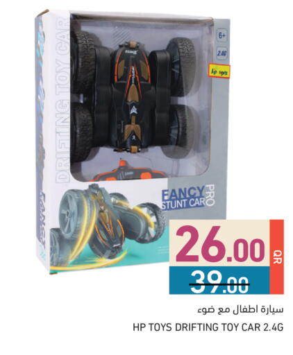 available at أسواق رامز in قطر - الريان