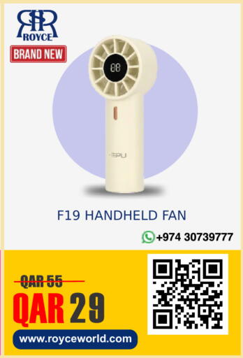 available at رويس العالمية للتجارة والخدمات in قطر - الضعاين