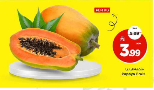 Papaya available at مارك & سيف in مملكة العربية السعودية, السعودية, سعودية - الخبر‎