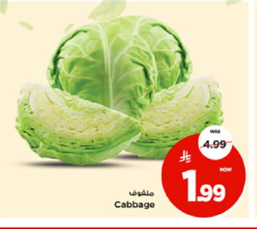 Cabbage available at مارك & سيف in مملكة العربية السعودية, السعودية, سعودية - الأحساء‎