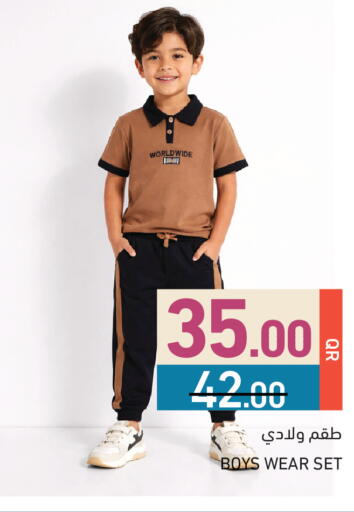 available at أسواق رامز in قطر - الريان