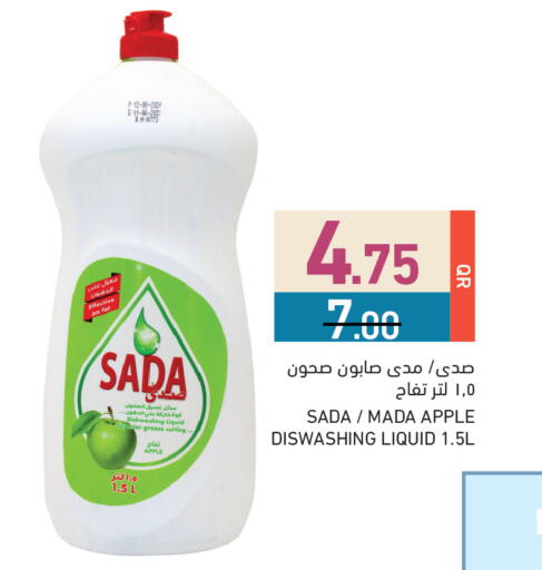 Apple available at أسواق رامز in قطر - الدوحة