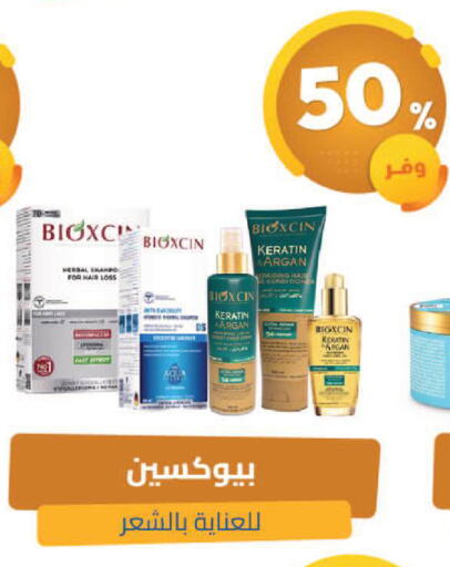 available at United Pharmacies in KSA, Saudi Arabia, Saudi - Al Khobar