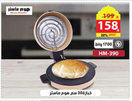 available at Alhadaya Center in KSA, Saudi Arabia, Saudi - Ta'if