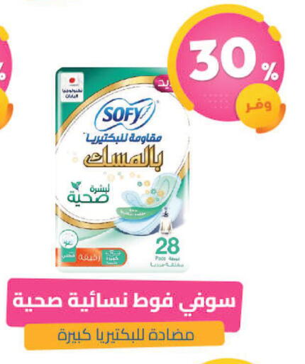 available at United Pharmacies in KSA, Saudi Arabia, Saudi - Khamis Mushait