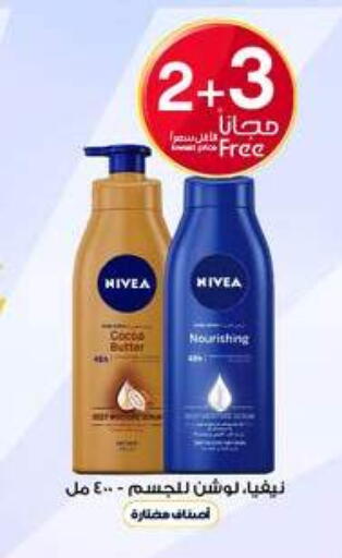 available at Al-Dawaa Pharmacy in KSA, Saudi Arabia, Saudi - Hafar Al Batin