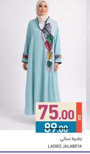 available at Aswaq Ramez in Qatar - Umm Salal