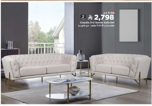 available at هوم بوكس in مملكة العربية السعودية, السعودية, سعودية - سيهات