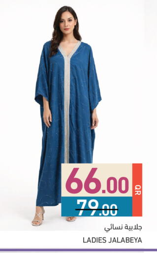 available at Aswaq Ramez in Qatar - Umm Salal