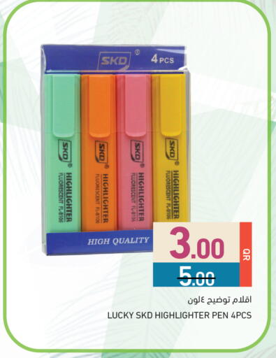 available at أسواق رامز in قطر - الريان