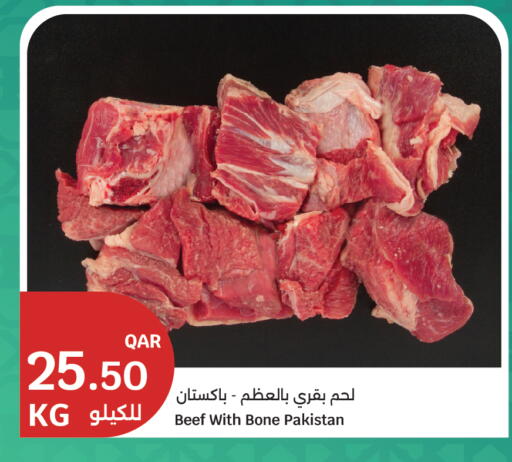 available at سيتي هايبرماركت in قطر - الوكرة