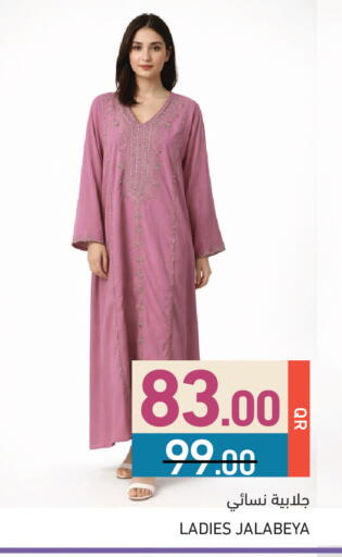 available at Aswaq Ramez in Qatar - Umm Salal