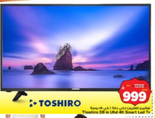 available at مارك & سيف in مملكة العربية السعودية, السعودية, سعودية - الأحساء‎