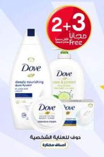 available at Al-Dawaa Pharmacy in KSA, Saudi Arabia, Saudi - Hail